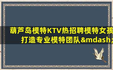 湘潭夜总会招聘